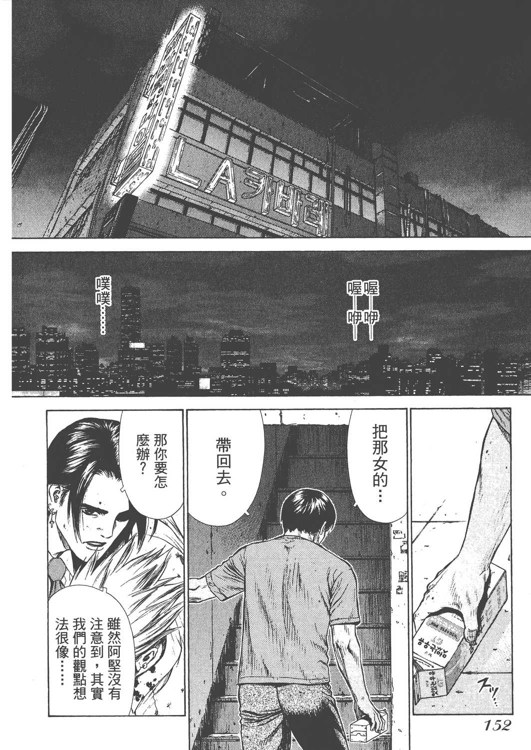 Page 155