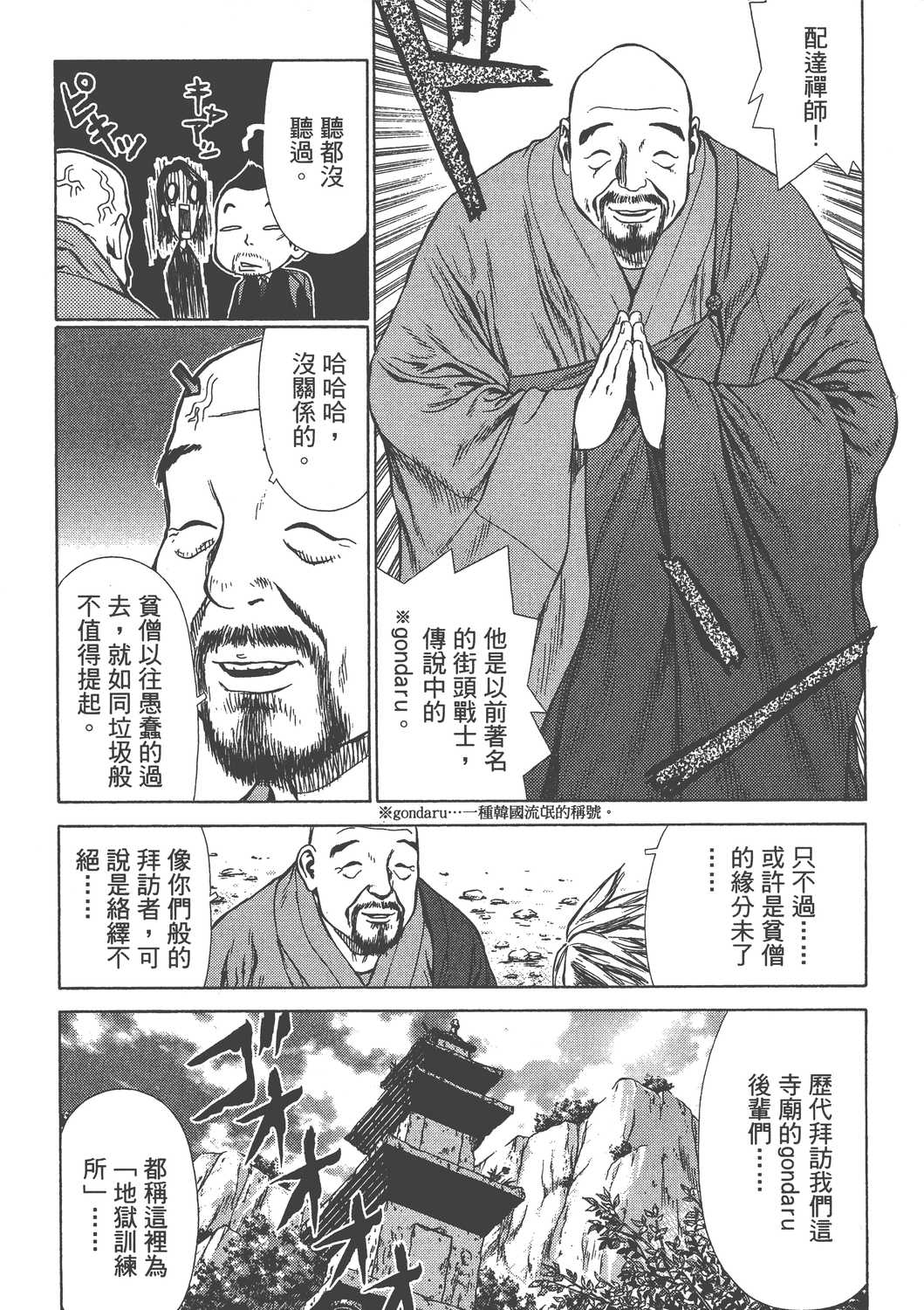 Page 166