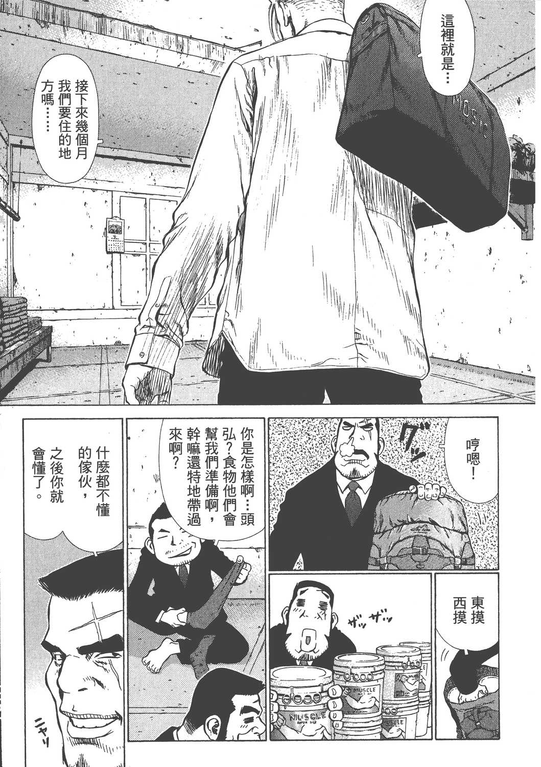 Page 168