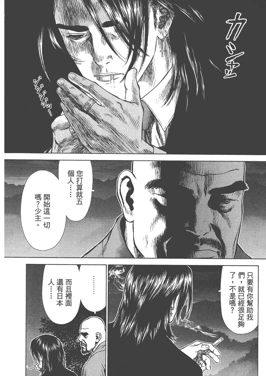 Page 169