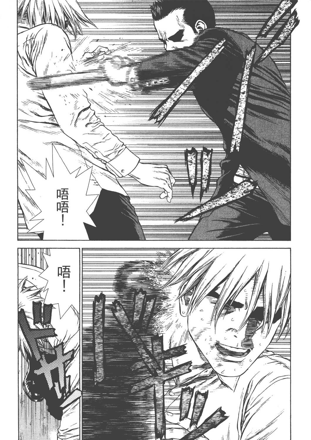 Page 176