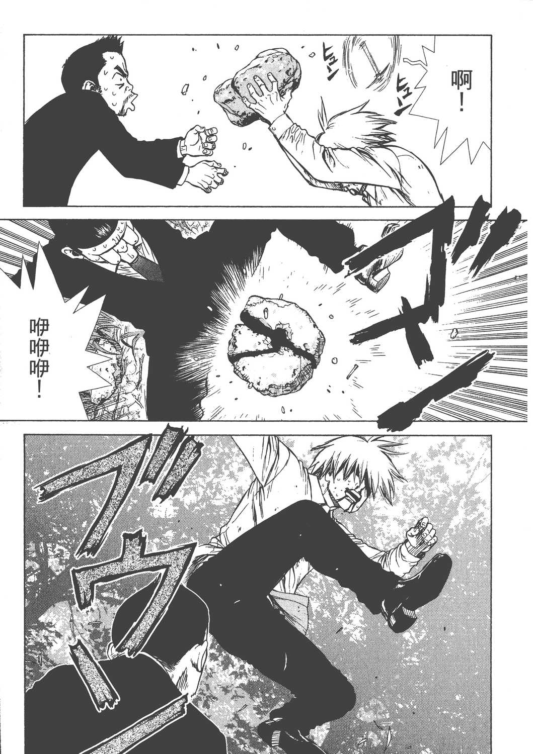 Page 180
