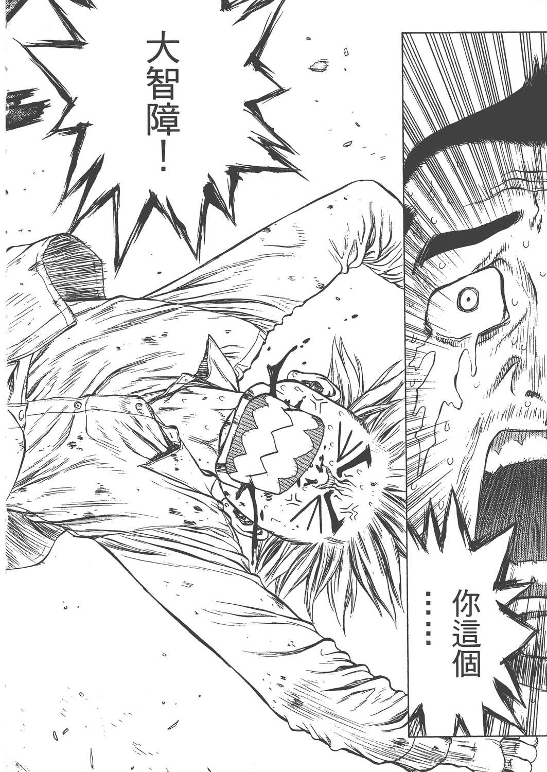 Page 181