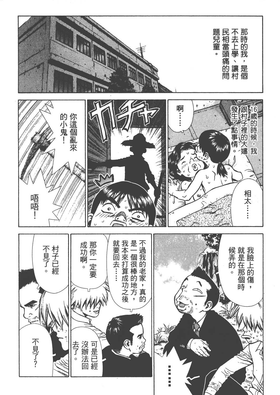 Page 187