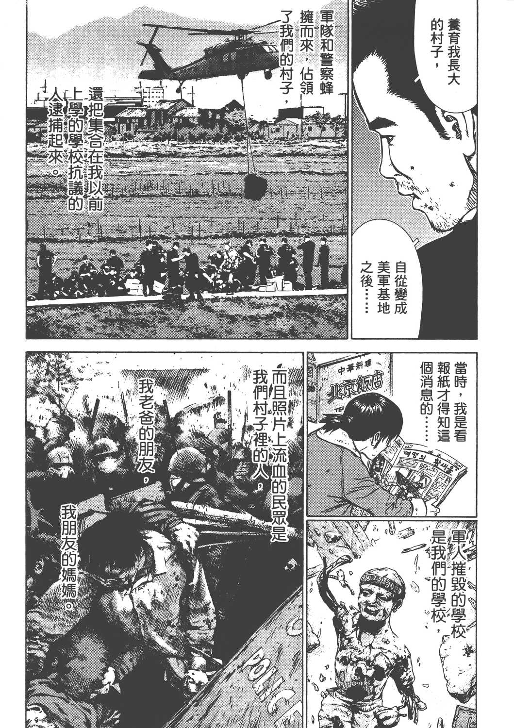 Page 188