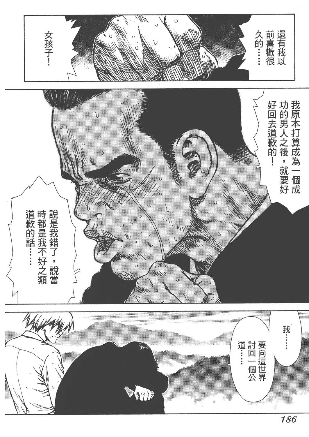 Page 189