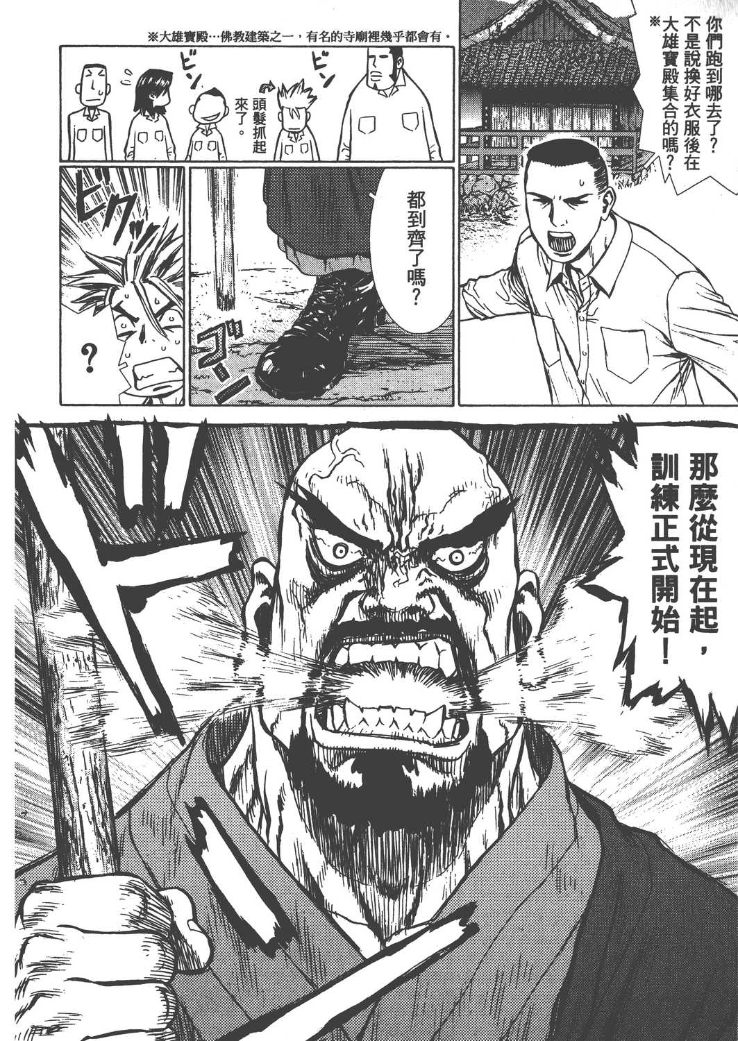 Page 191
