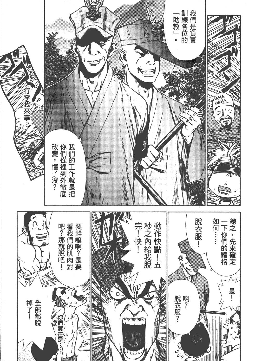 Page 192