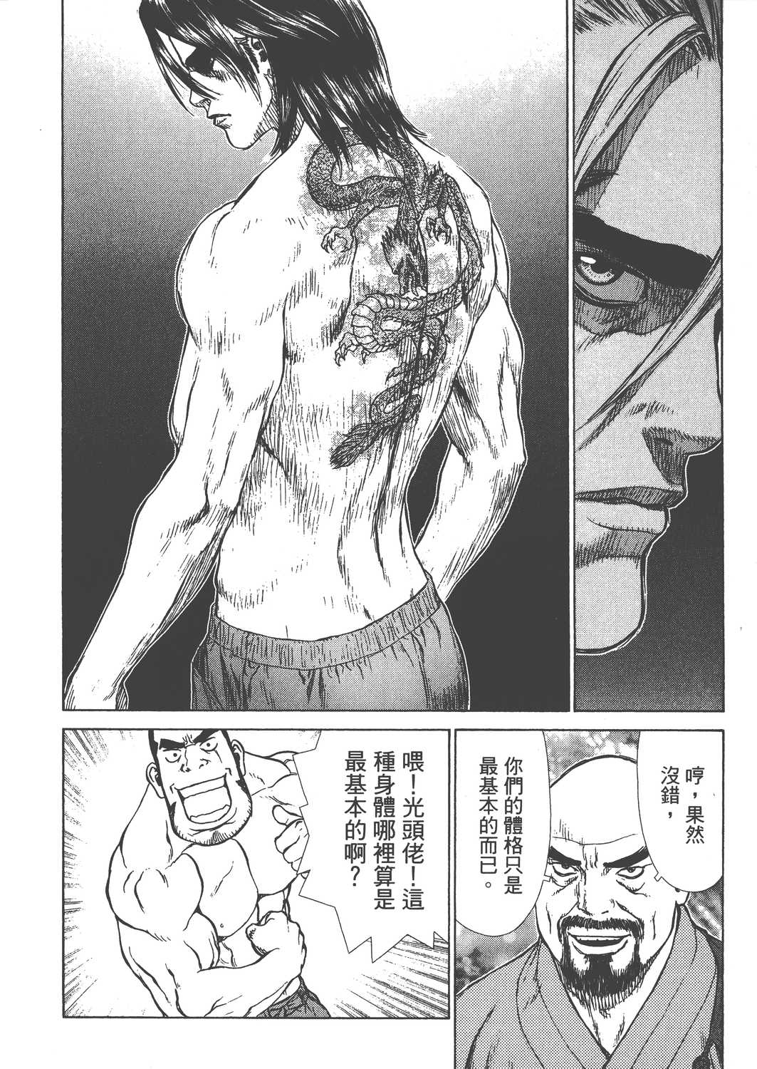 Page 195