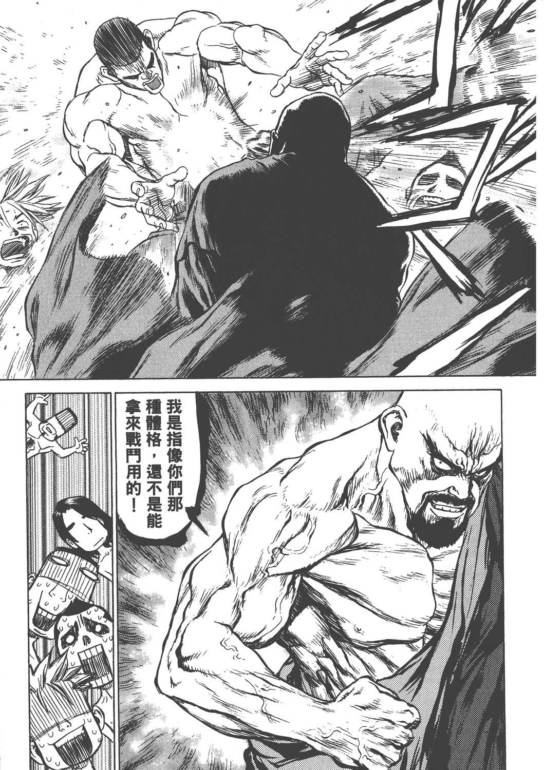 Page 196