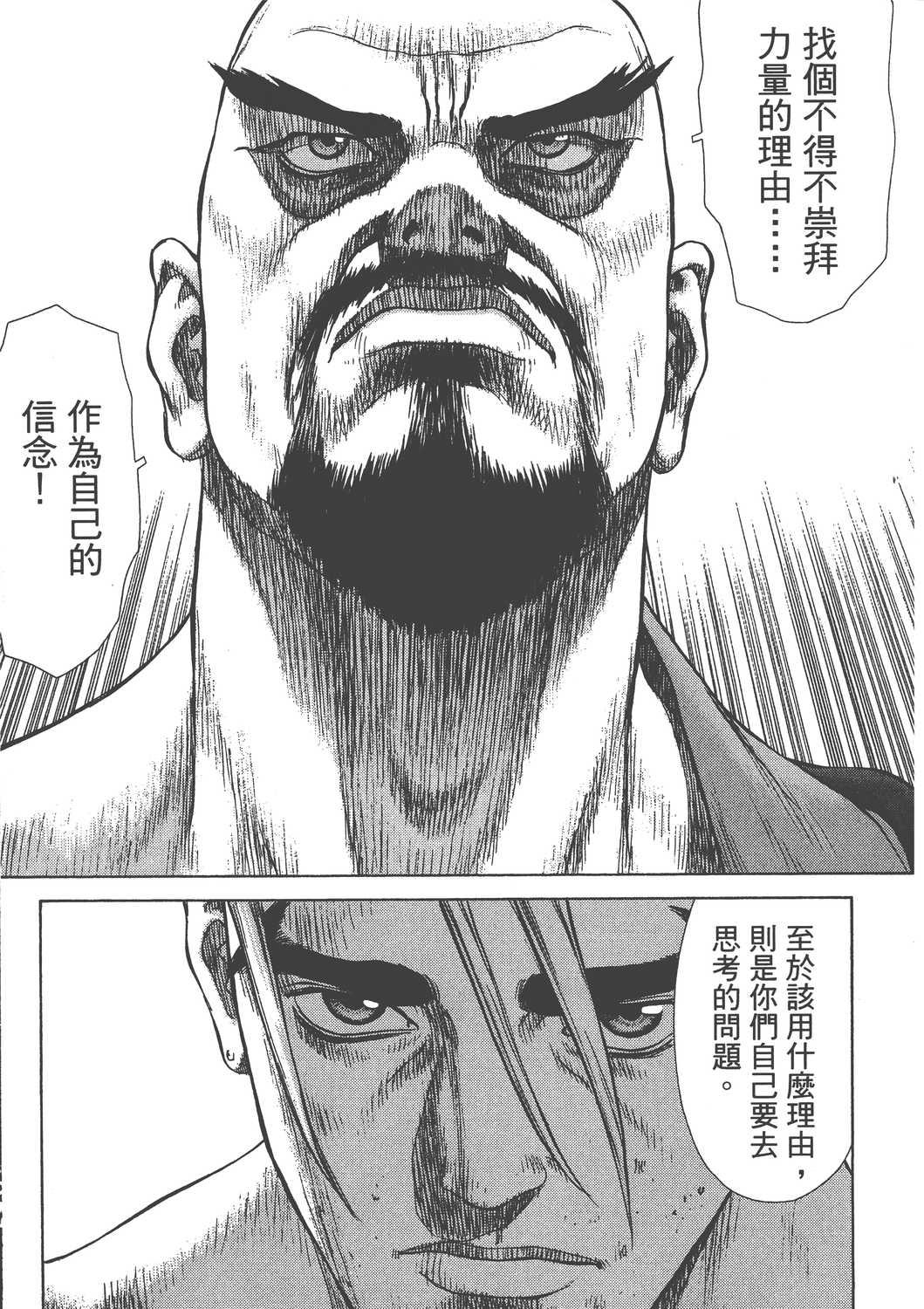 Page 198
