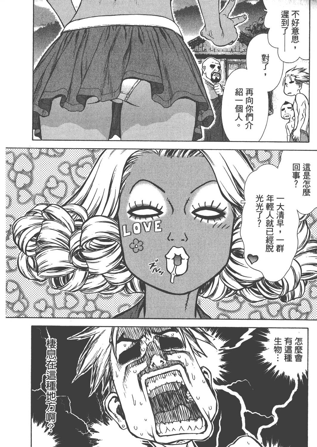 Page 199