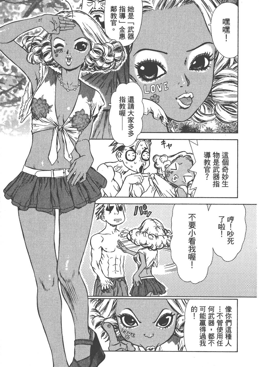 Page 200