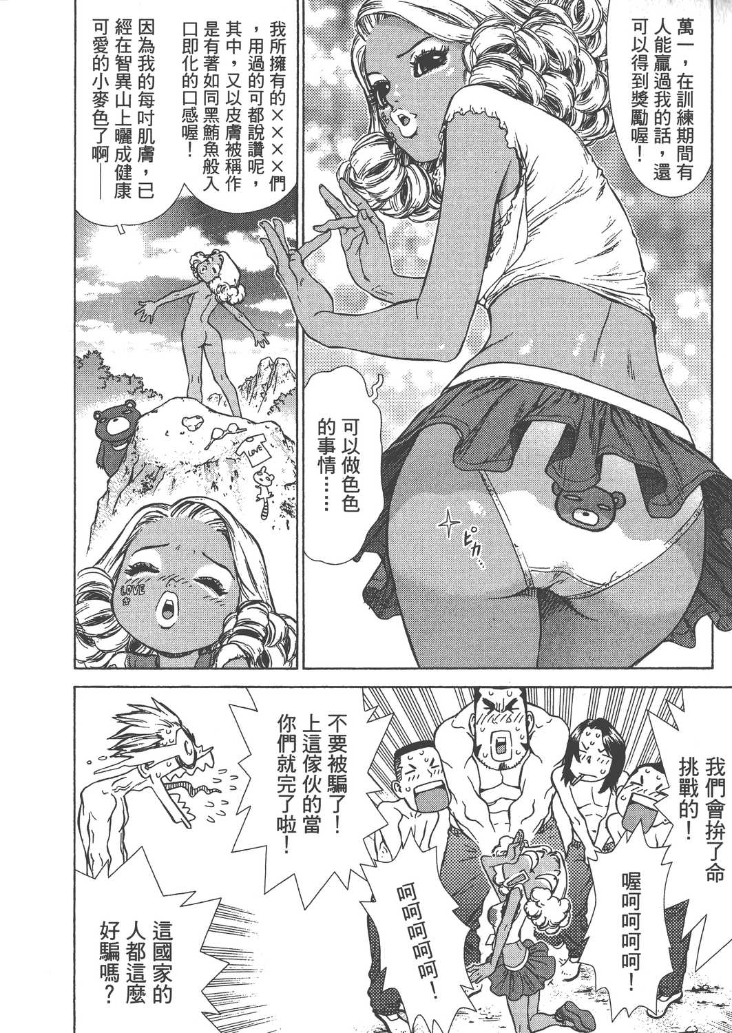 Page 201