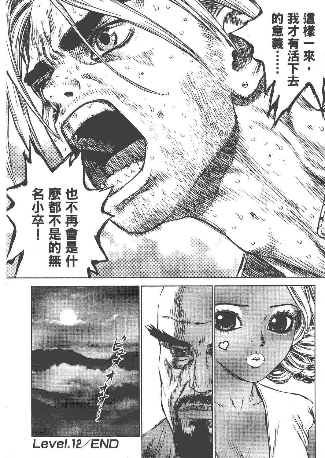 Page 209