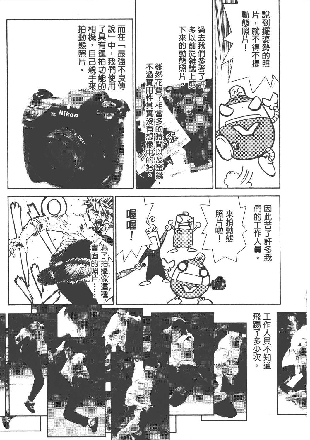 Page 212
