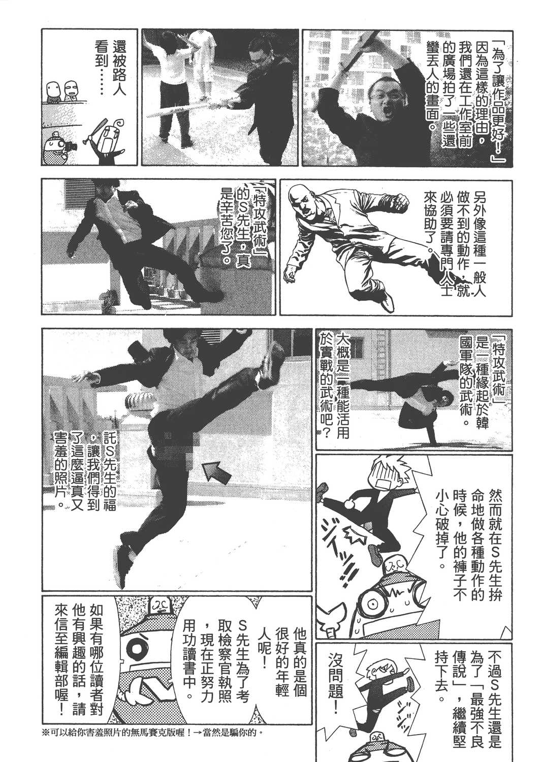 Page 213