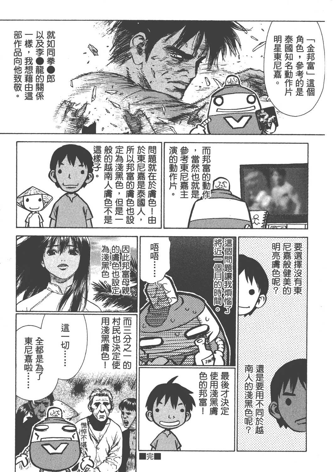 Page 214
