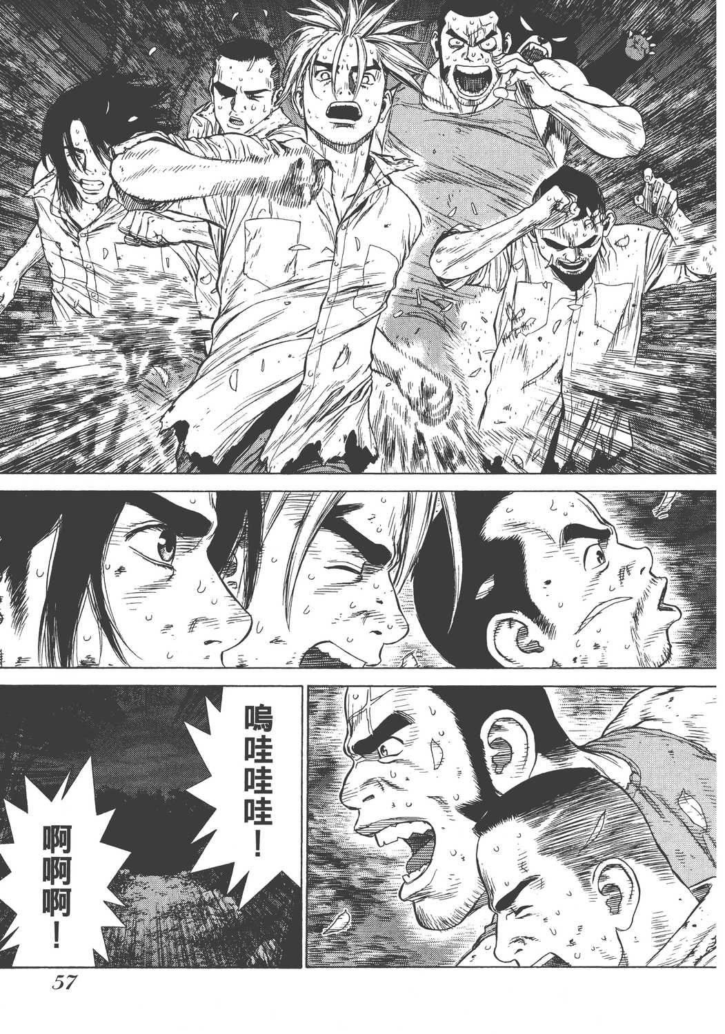 Page 60