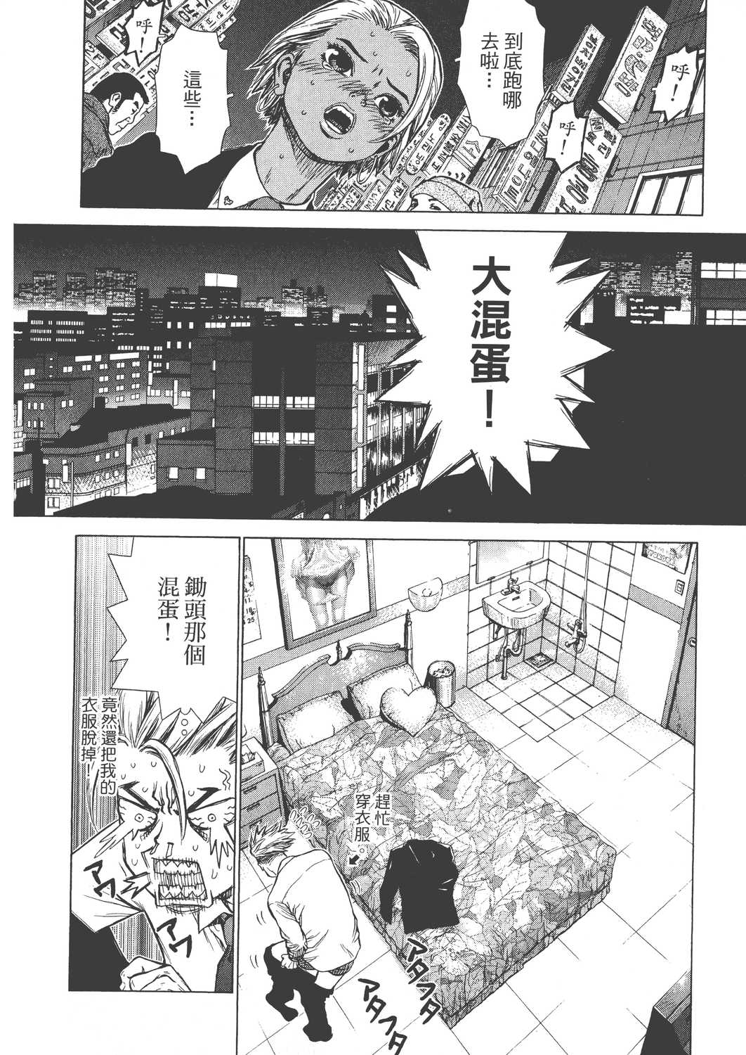 Page 95
