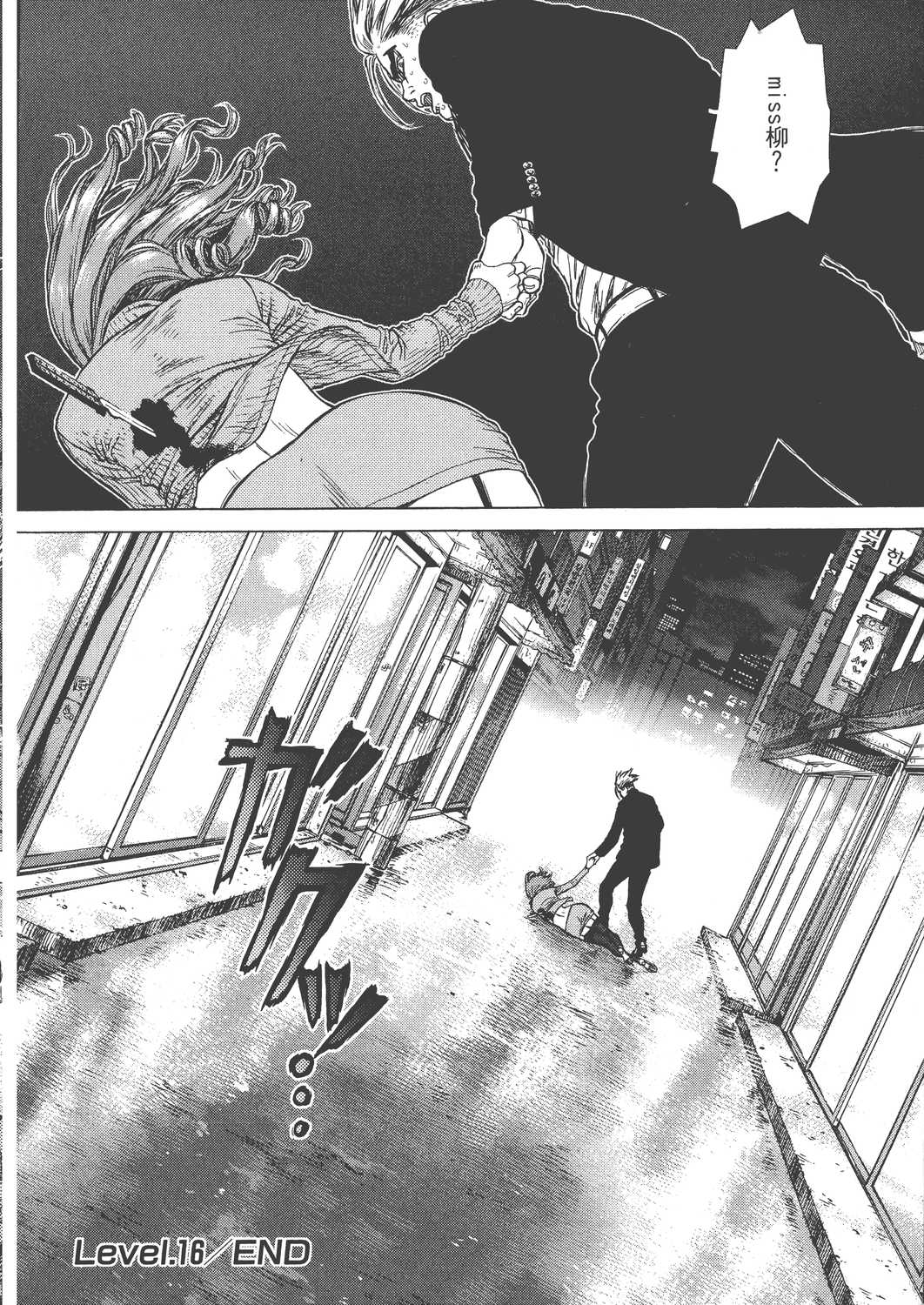 Page 109