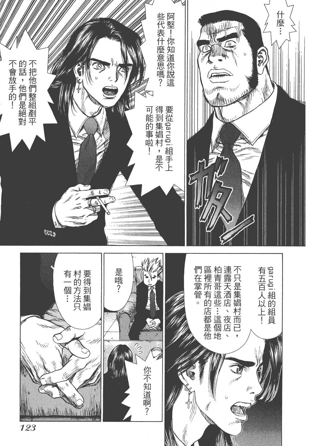 Page 126