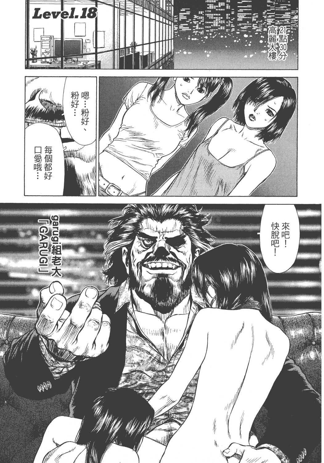 Page 134