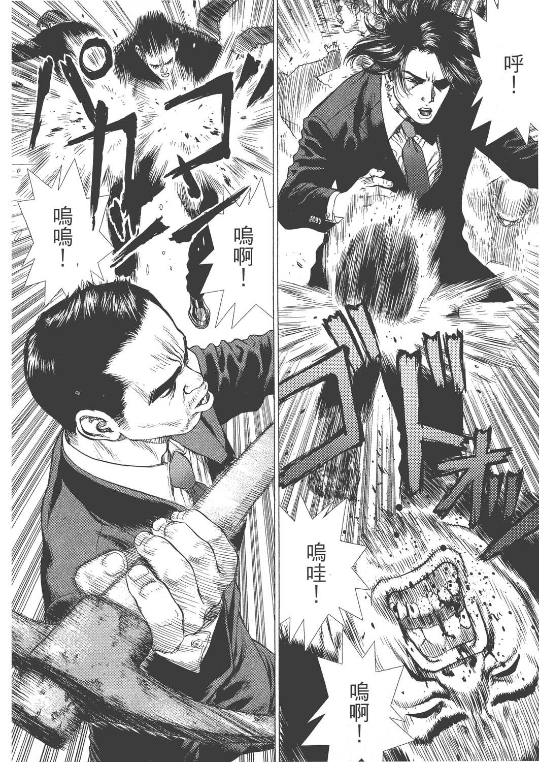 Page 145