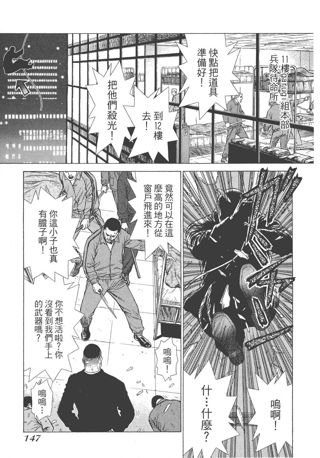 Page 150