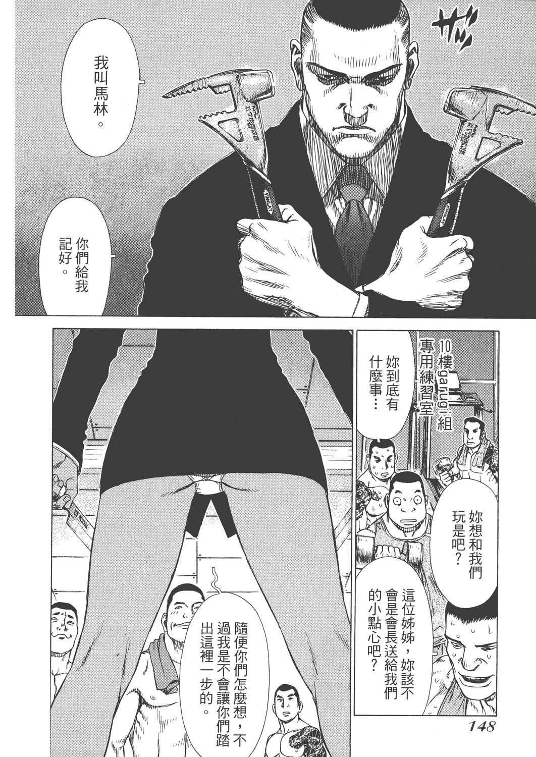 Page 151