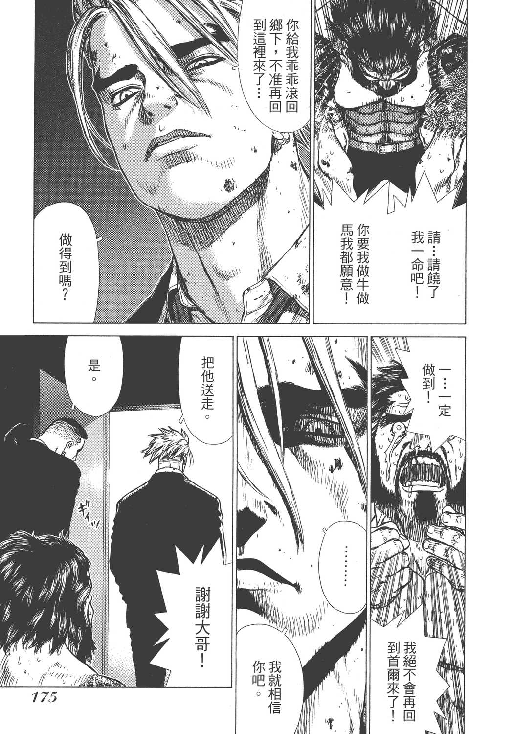 Page 178