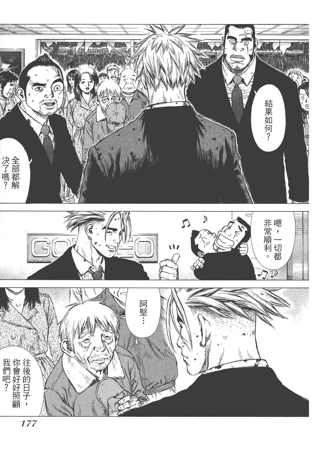 Page 180