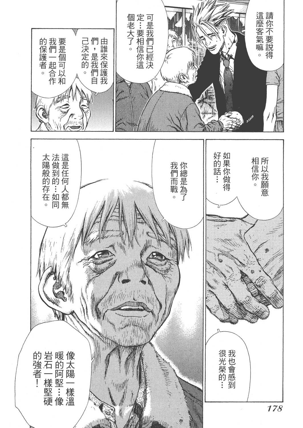 Page 181