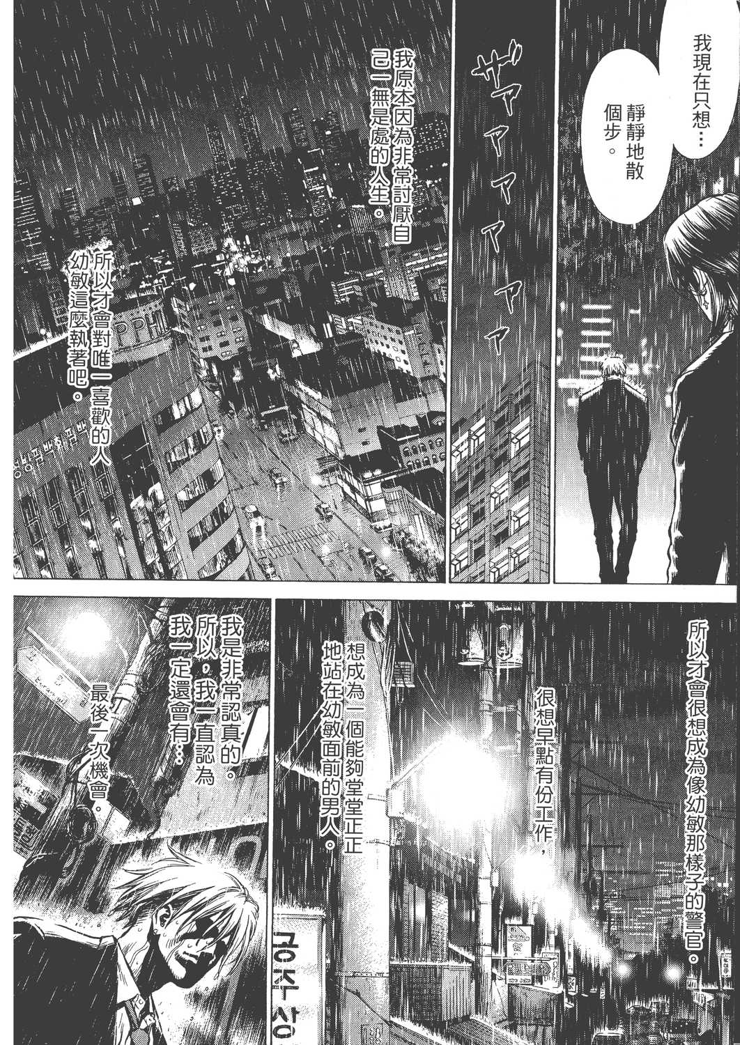 Page 185