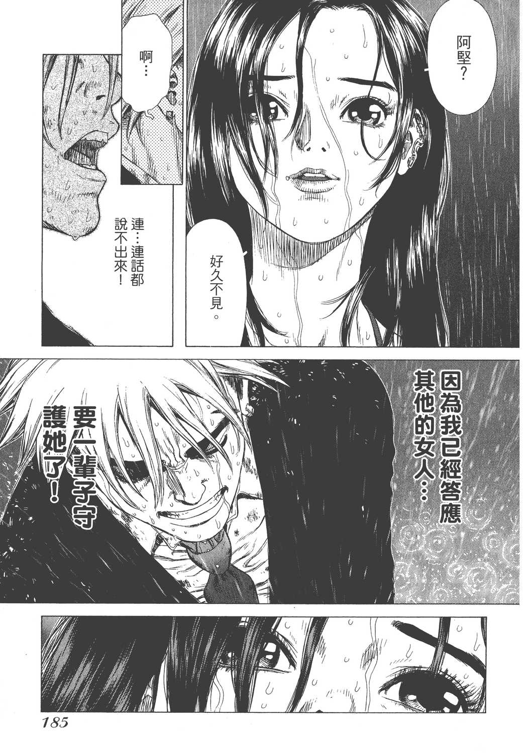 Page 188