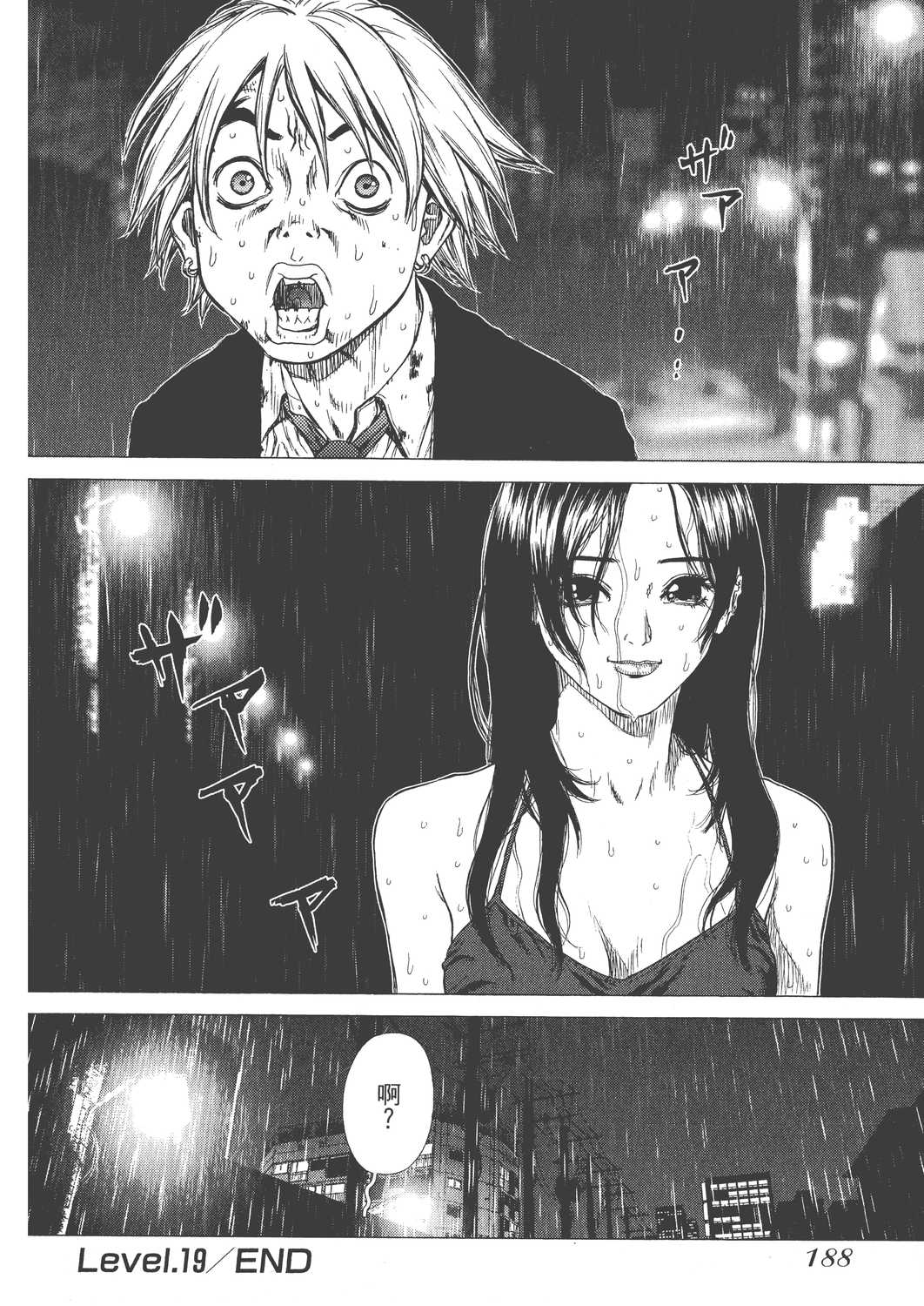 Page 191