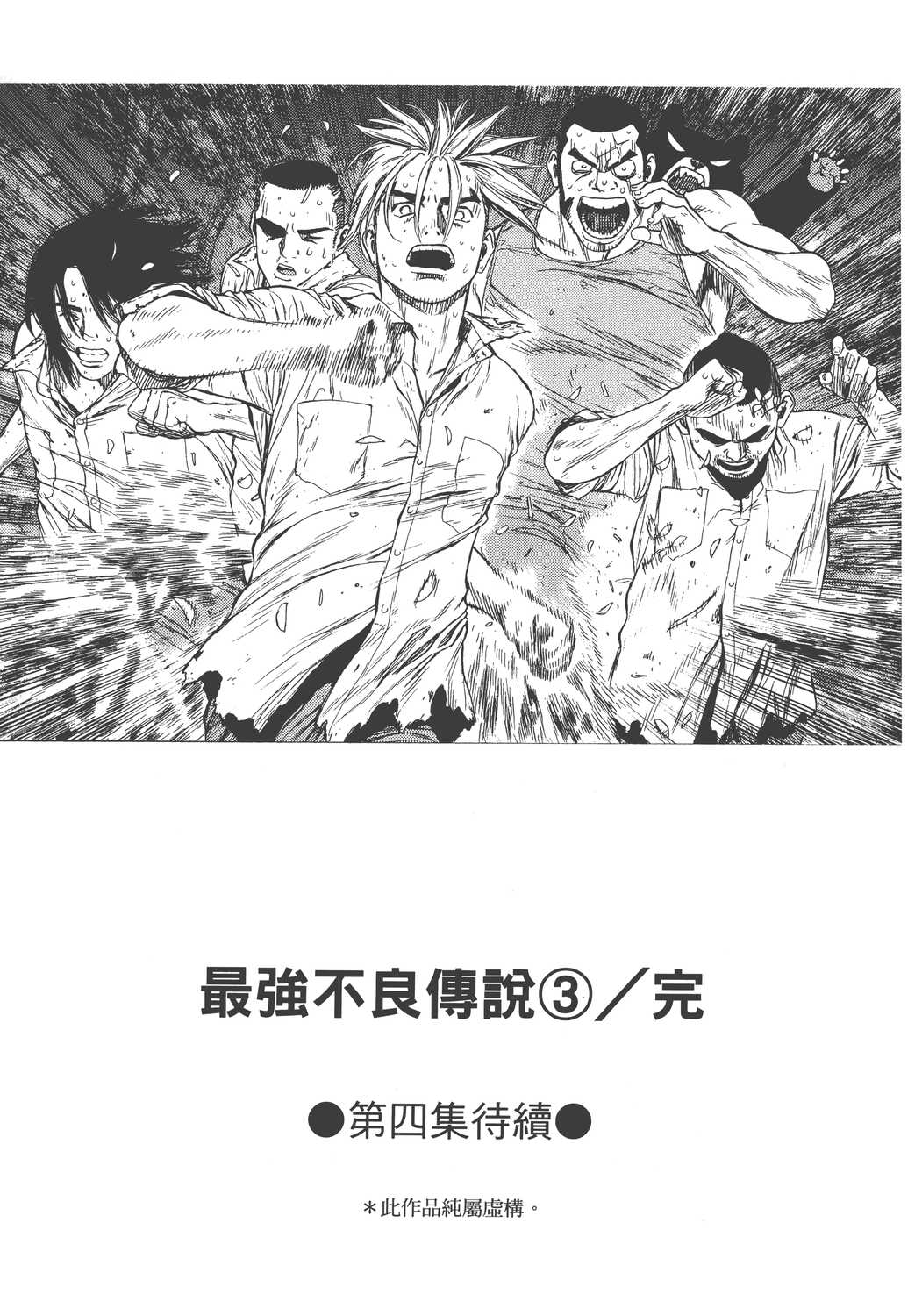 Page 192