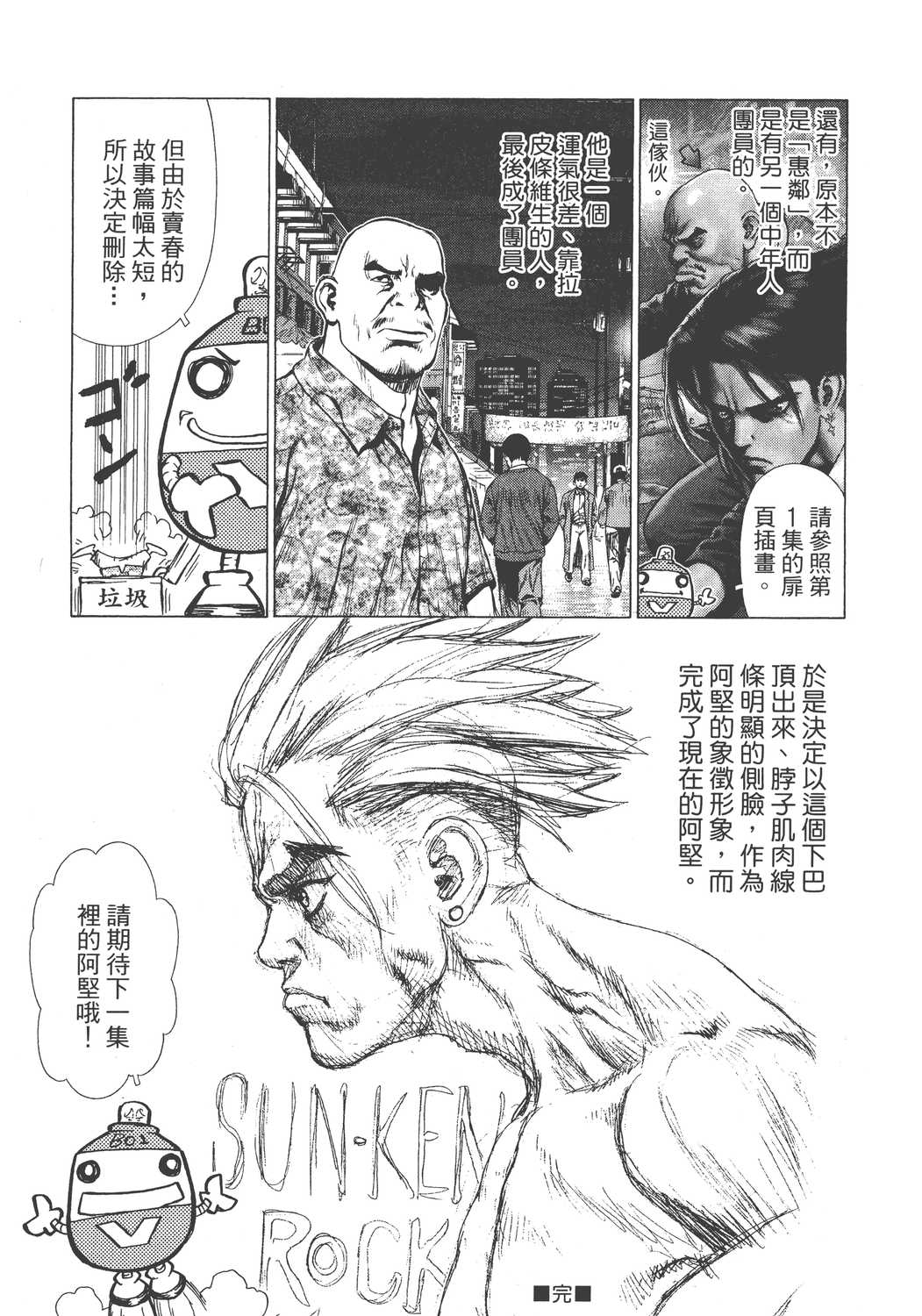 Page 196
