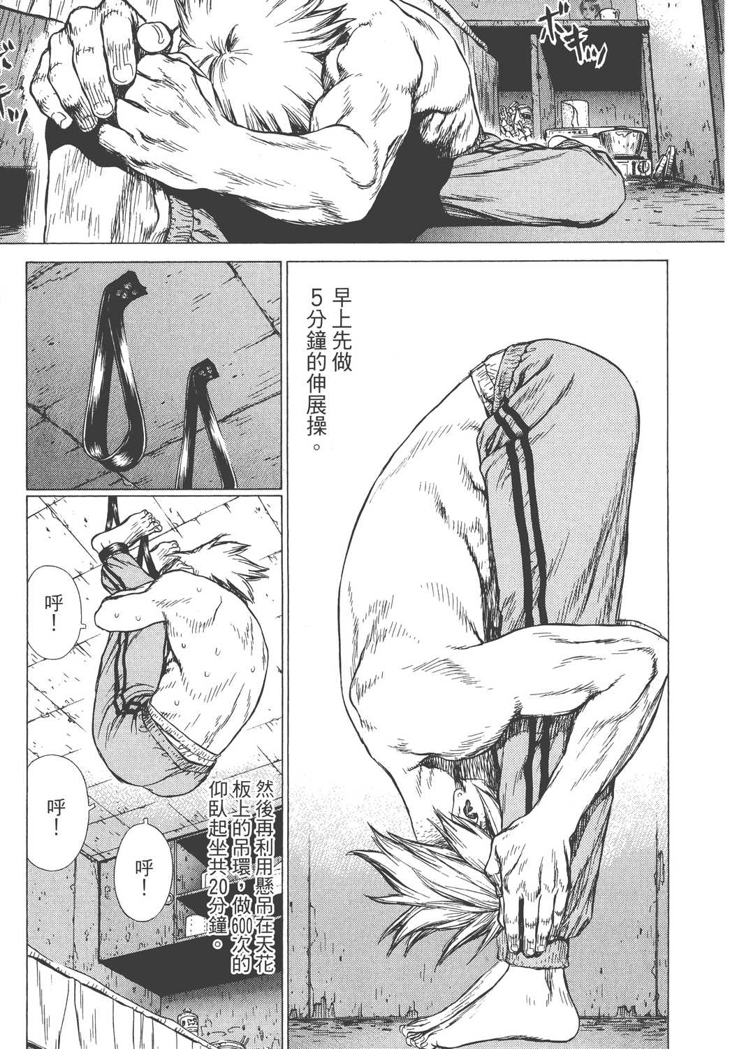 Page 32
