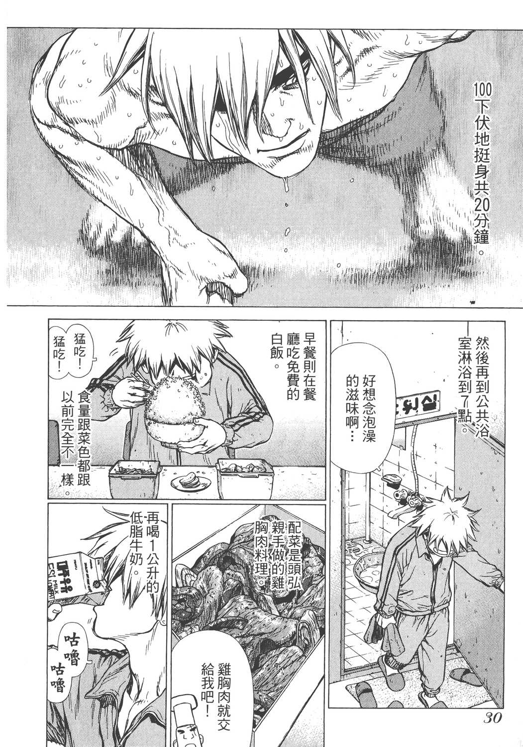 Page 33