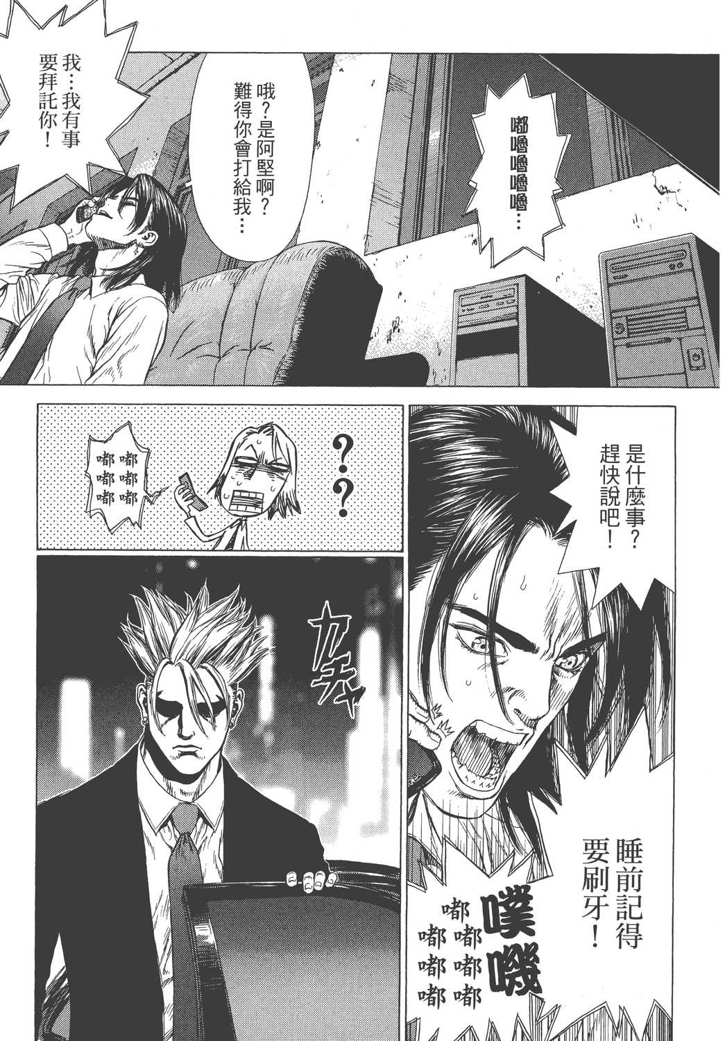 Page 62