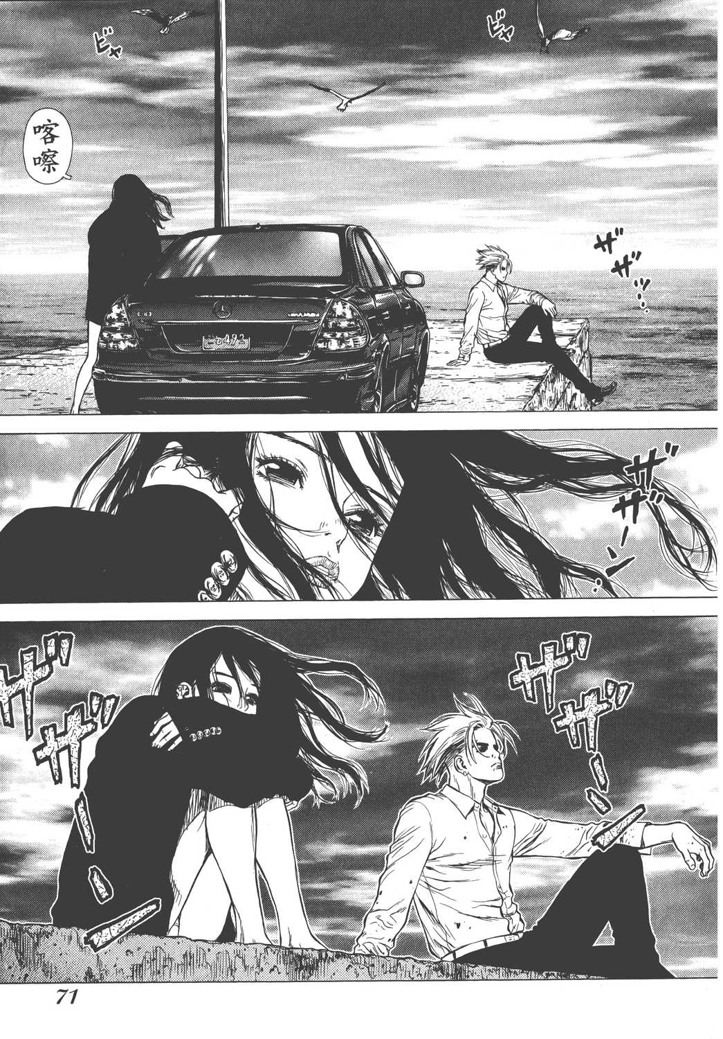 Page 72