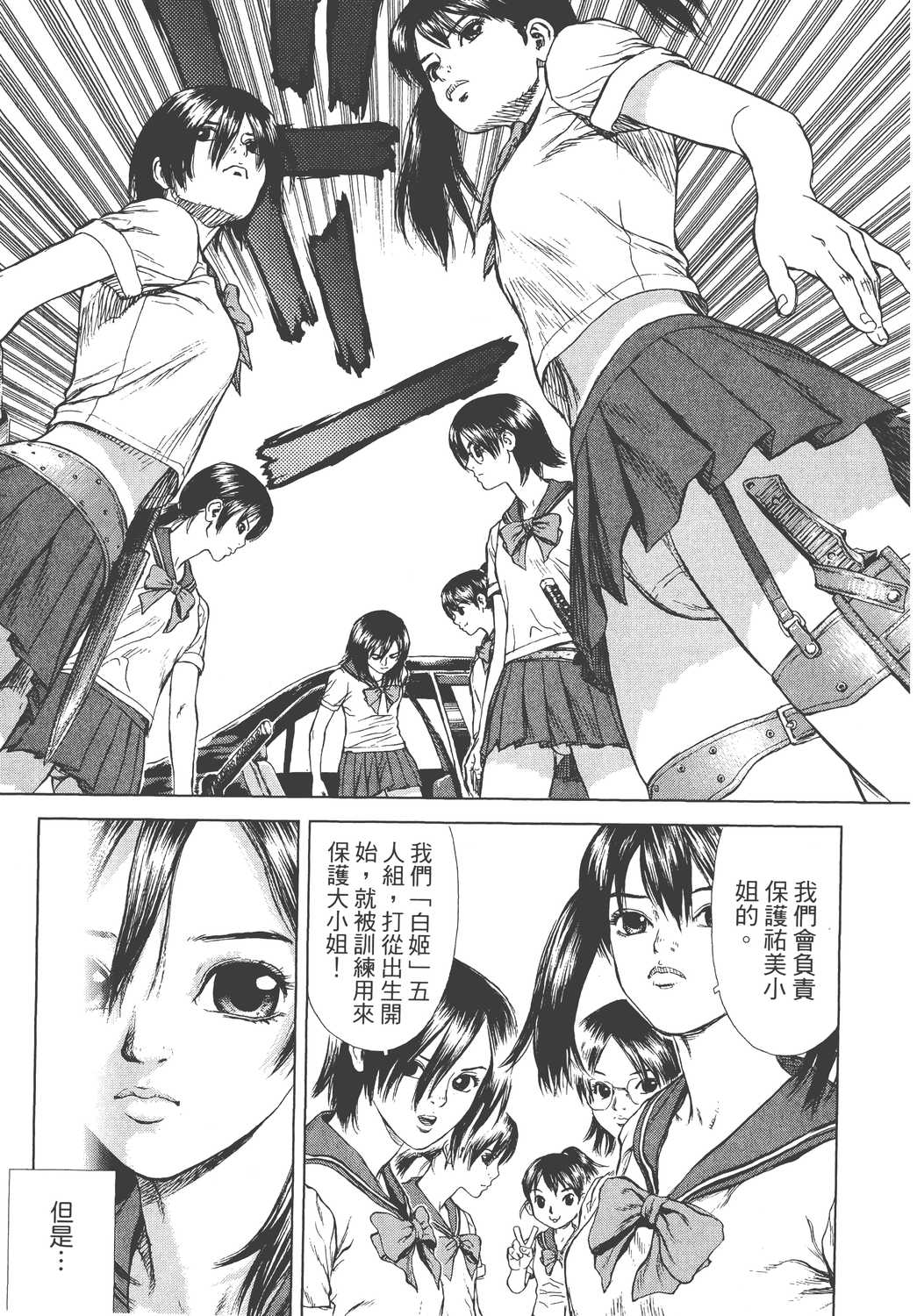 Page 82