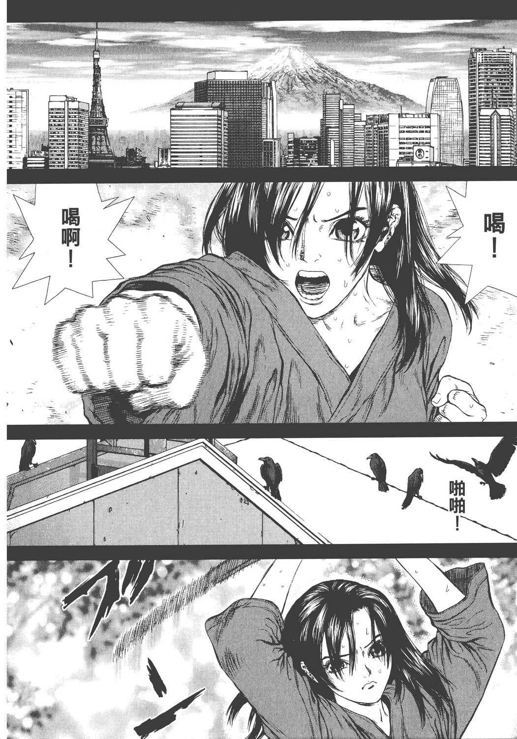 Page 103
