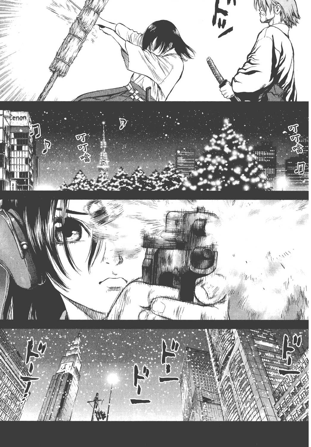Page 104