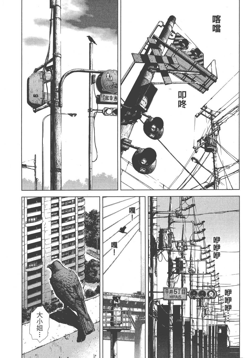 Page 105