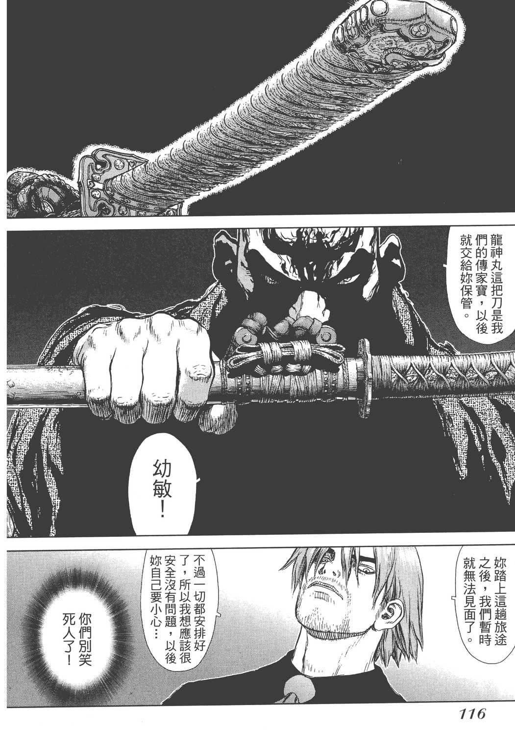 Page 117