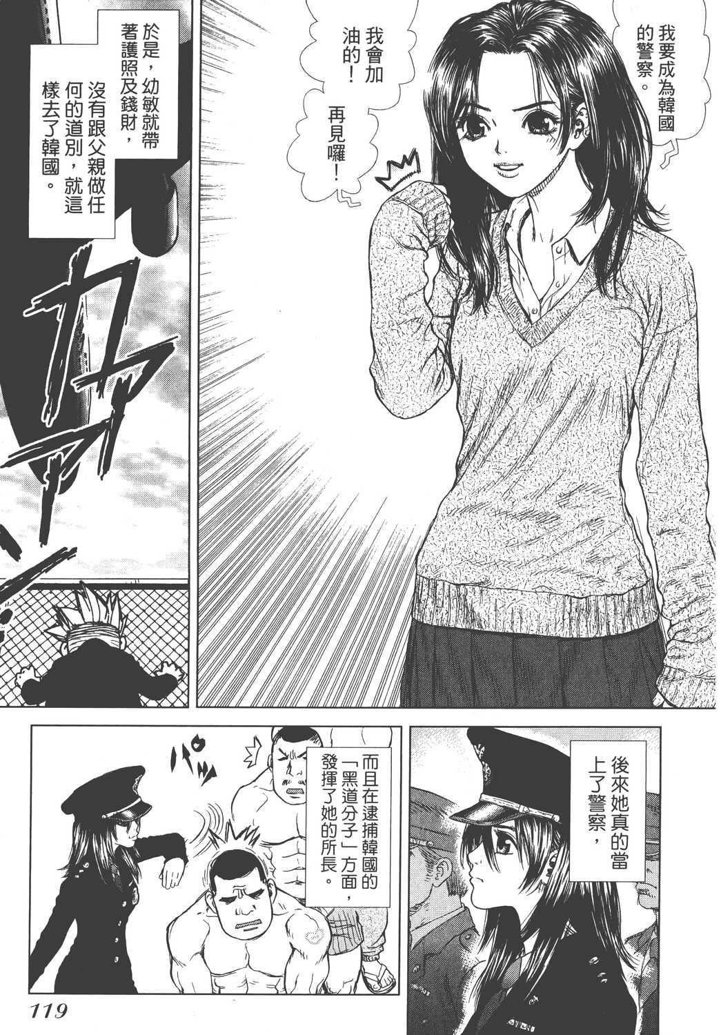 Page 120