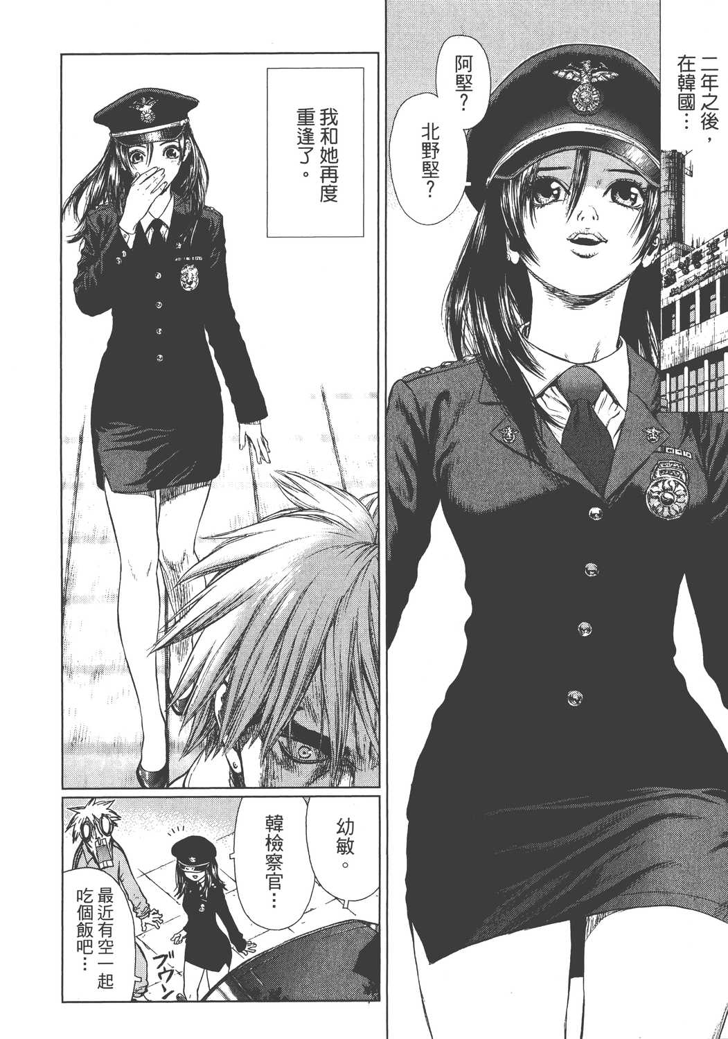 Page 121