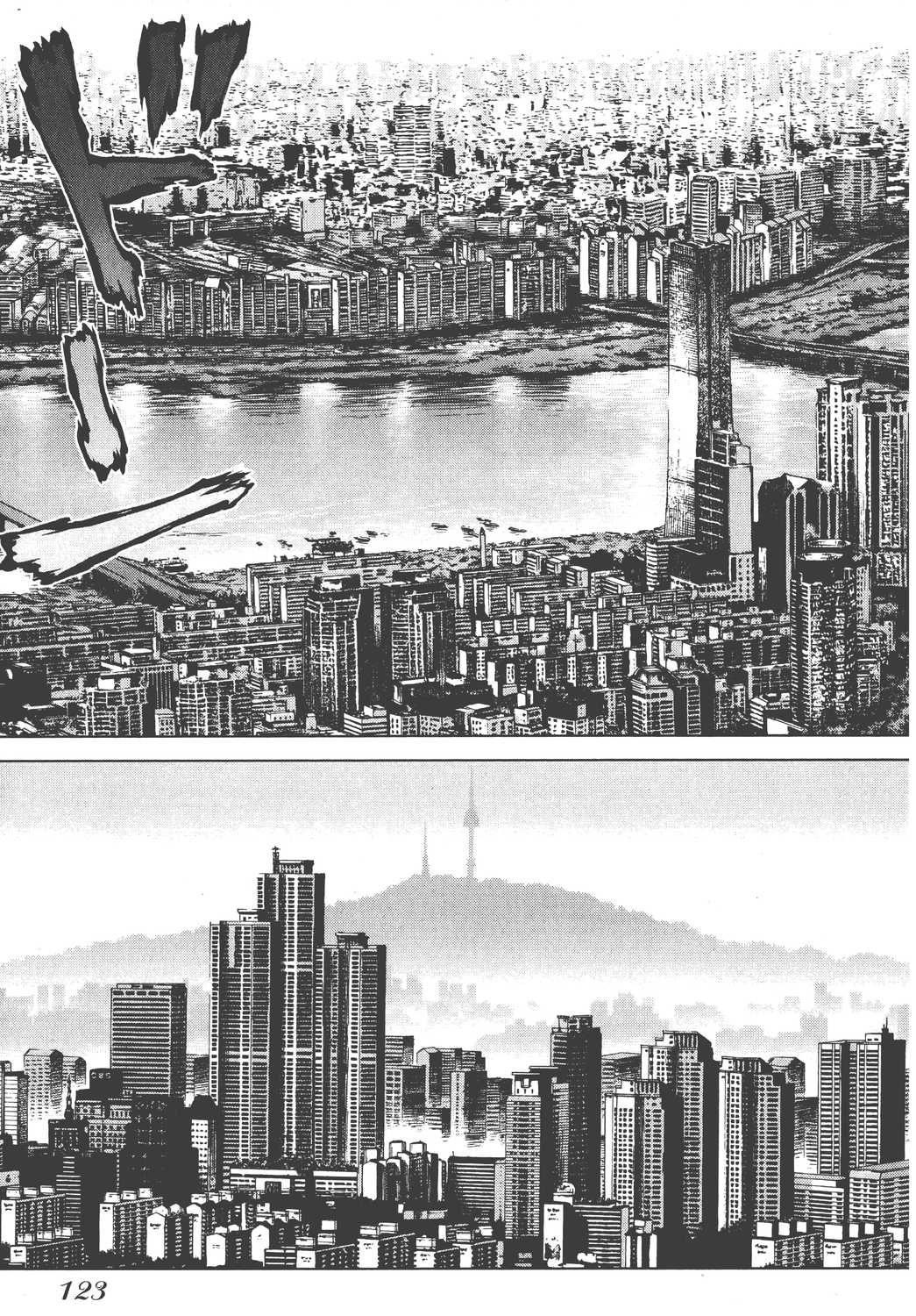Page 124